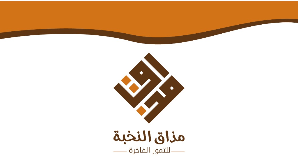 Primary Logo on White Background