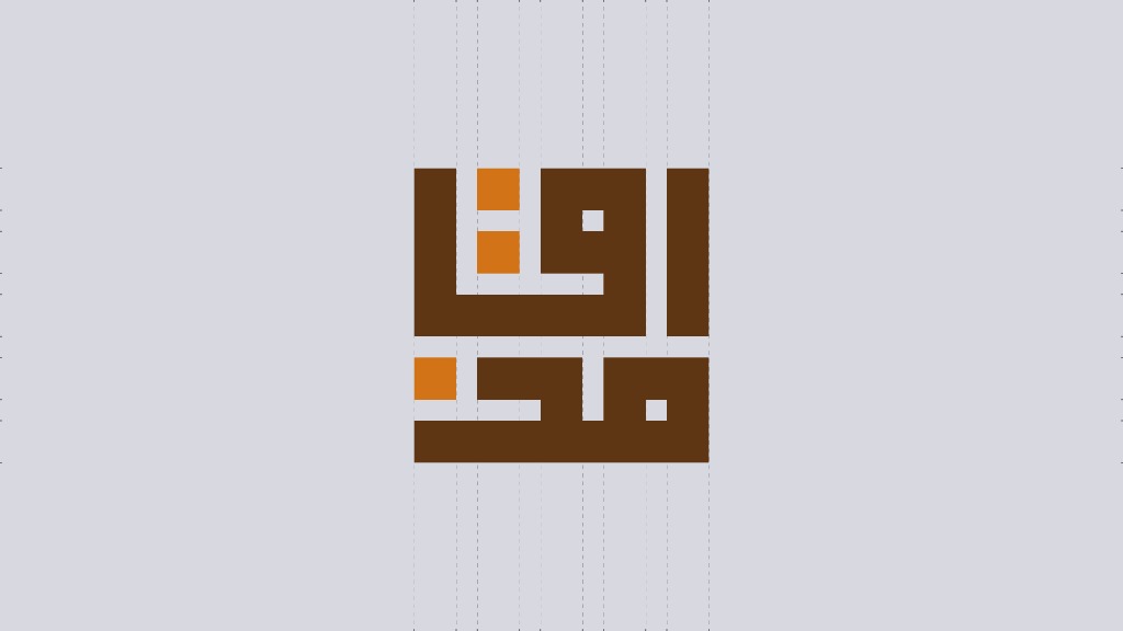 Logo Construction and Grid System