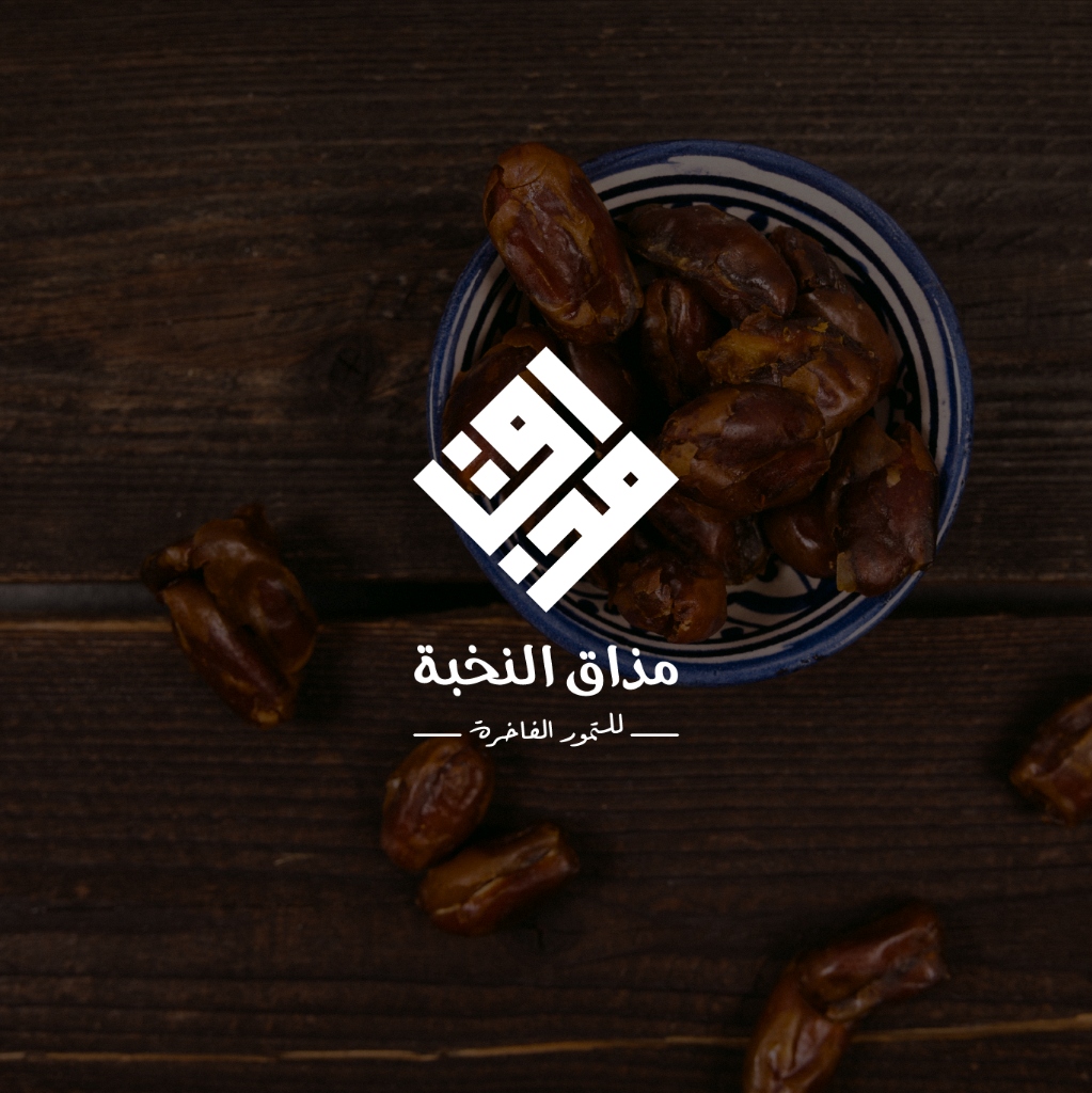 Nokhba Taste Dates premium brand identity and packaging design