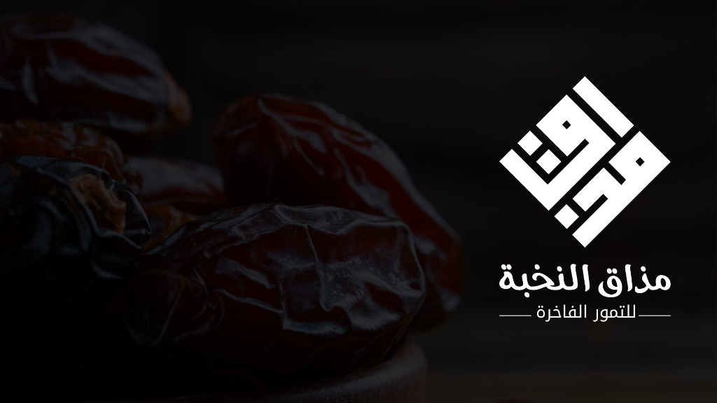 Nokhba Taste Dates Full Identity Mockup