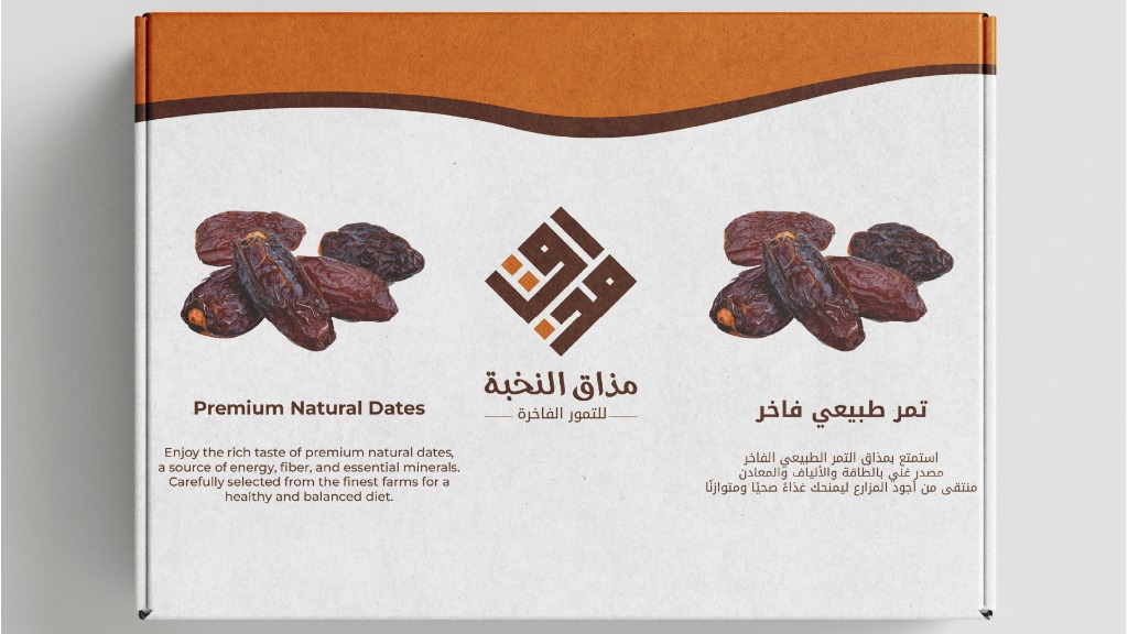 Premium Dates Packaging Design