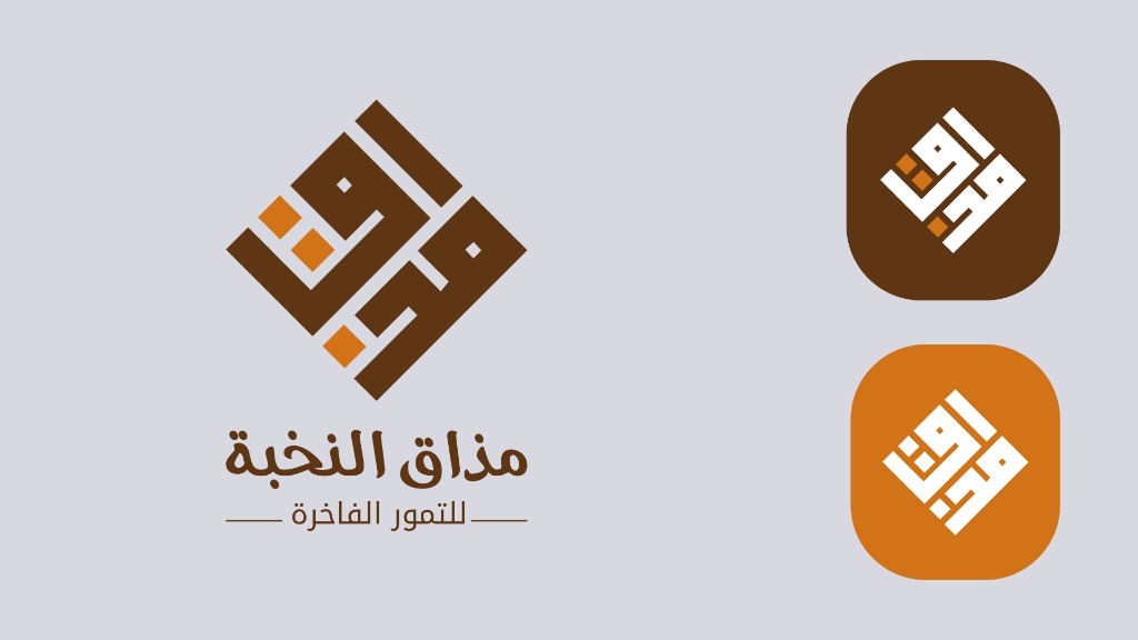 Iconic Brand Sign variations